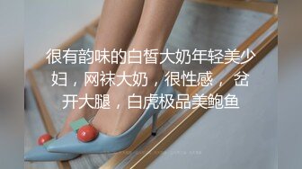 清纯女神露奶露逼恋爱的感觉