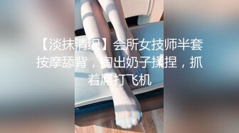 天菜直男教练为钱操光头大叔,无套爽操干射两次,中