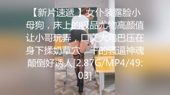 东北一豪放女  和男友直播做爱啪啪  先打飞机 口交 再女上位表情很销