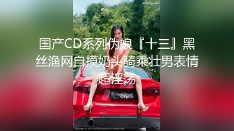 STP23751 175CM顶级美腿小妞  人骚花样多尺度越来约大 茄子玉米水晶假屌轮番上  抬腿抽插撑爆小穴  双洞齐插极度淫骚