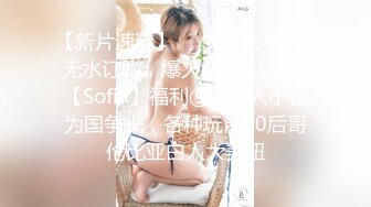 【可纯可风骚的少女诱惑】全程露脸高颜值洗干净了陪狼友发骚，干净的逼逼没有几根毛，揉奶自慰特写展示好刺激