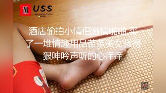 网红男女主播偷情老公常见不在家（附聊天记录）招募人妻熟女文爱