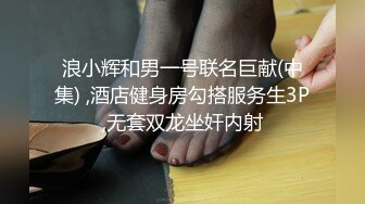 黑丝伪娘 第一次开发马眼没想象中疼挺轻松就进去了 震动和电击紧张又刺激 心理快感和肉体快感的双重刺激很有意思