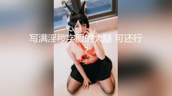 四月新流出360摄像头情趣酒店美人鱼房偷拍大清早晨运完一块打个炮的大学生情侣