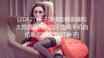 Onlyfans.极品御姐Tiffanyleiddi.合集【146V】  (106)