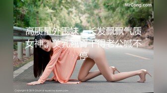 高颜值 眼镜反差婊 揉奶舔舌诱惑【火箭】抠逼自慰~极品翘臀【100 v】  (137)