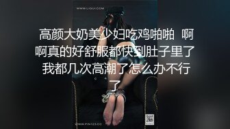 【顶级泄密✿无水速递】露脸才是王道！九头身尤物OnlyFans万人追随极品女神kkimk私拍调教露出啪啪各种淫态非常反差