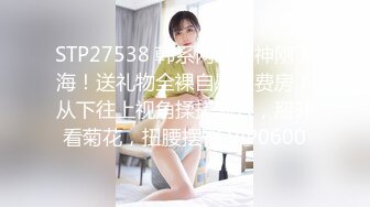 【新片速遞】 颜值不错的清纯学妹全程露脸大秀直播，蝴蝶逼的女人就是骚啊，眼里有光跳蛋塞逼里自慰呻吟，听狼友指挥真骚