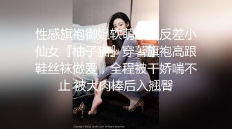 【艾小青】“爸爸插的好深”对话淫荡秀人极品女神收费视频，户外露出+日常卖骚自拍+吃金主的肉棒被爸爸进入销魂淫叫2