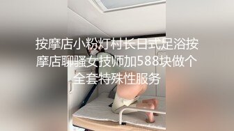 近期下海的最极品女神嗯九，罕见和男人同框嘿嘿(2)