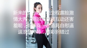  双马尾无毛逼逼萝莉嫩妹啪啪，翘起屁股揉逼逼口交，骑乘美臀上下套弄