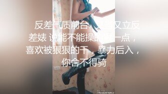 天然36F爆乳丝袜美女艳舞挑拨连操了两次,巨乳娇娘浪叫受不了,蒙眼操更刺激,口爆颜射,高清