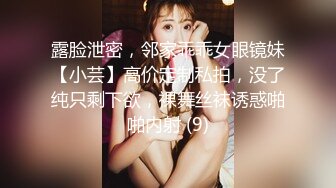 姑娘胸前真真是小鹿乱撞波涛汹涌暗流涌动这谁能忍得了