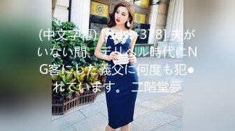 ✿网红女神✿潮喷淫娃〖小水水〗性感秘书办公室煮咖啡直接被经理撕开丝袜后入，淫荡淫荡不堪的模样哪有平时高冷的样子