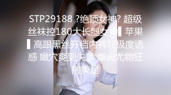 妙龄性感白虎穴美少女▌锅锅酱 ▌鬼灭之刃-弥豆子的嫩穴 光溜湿嫩白虎榨汁肉棒 性感诱人蜜乳