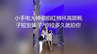 XKGA041 星空无限传媒 垂涎已久的美女室友 梅子