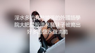 人气反差ASMR女网黄「deerlong」OF性爱私拍 欲求不满的反差小女友忍不住在家玩道具自慰