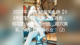 【原档首发】吸烟性感金发熟妇妻子 Slimthick Vic 为与她最喜欢的英国广播公司帅哥贾克斯约会而性感化妆。