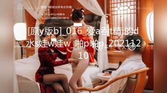 ED Mosaic 素人美容师的首次3P初体验 (1)