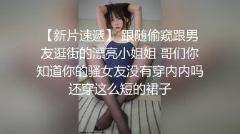 美乳翘臀反差尤物，逆天身材小姐姐半脱衣服被压在身下交合，抓着头发疯狂打桩，女神的形象如此反差 (2)