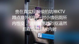 新来国产良家小夫妻自拍精品【小刘值得你温柔】干净粉嫩的小穴，无套抽插，良家小姐姐清纯羞涩，表情特写好享受