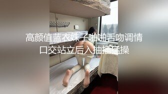 《重磅✅稀缺资源》私密电报付费群贵宾席专属福利~长沙极品网红CDTS美佳琪露脸私拍大合集男女妖三性混交5P群魔乱舞 (3)