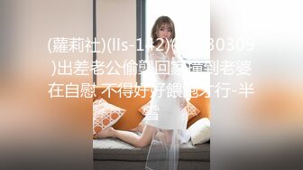 第一次发操老婆