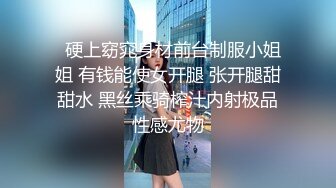 亞裔小女友 手綁床頭 大屌塞嘴 跳蛋震鮑 抽插過後 舔個精光