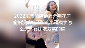 【近日刚播短发气质美女】酒店开房和炮友激情，拔下内裤黄瓜插穴，吸吮舔屌特写视角后入，大屁股抱着上位骑坐-