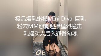 精品名門夜宴偷拍系列漂亮女模拍內衣廣告被攝影師和女助手套路偷拍妹子穿各種情趣內衣賺大了