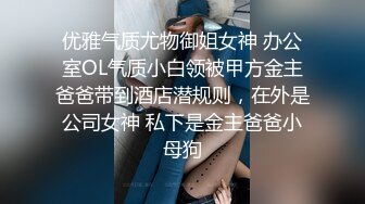 【新片速遞】   巨乳黑丝美眉 身材丰满无毛鲍鱼肥美 在家被无套输出 最后再爆菊花 内射 操的爽叫不停 