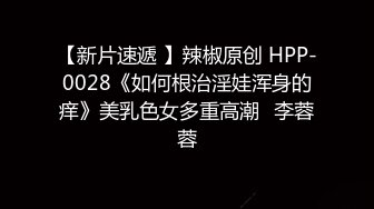 半夜带着亲妹到滨海公园海边散步 情不自禁吃起肉棒 半途被保安发现落荒而逃！