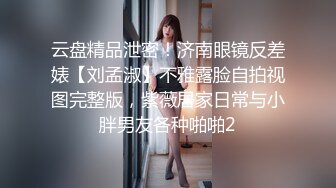 【Stripchat】“哥哥，不可涩涩噢！”超可爱猫女主播「MiSSLee01」黑丝挑逗按摩棒自慰颤抖