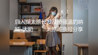 ★☆《婀娜多姿⭐极品骚婊》★☆保时捷车模为赚钱下海被炮友各种操，小背心哪吒头展示身材，蹲着被炮友插嘴，后入大白美臀 (2)