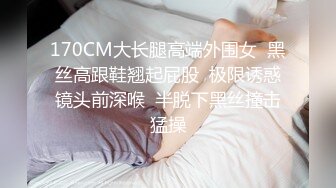 露出界天花板狂人！推特顶级身材网红御姐9zabc定制，公园专玩人前露出家中安装工面前露出《重磅炸弹✅极限挑战》 (4)