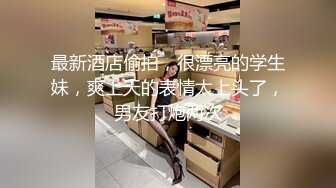 红发肉臀美女HotlineAurora资源合集【40V】 (10)