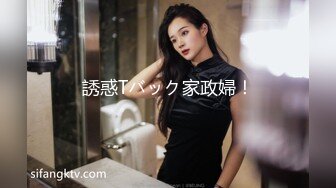 【新片速遞 】 自我陶醉式的肉肉妹子，口交挑逗男友，特写厚实的蝴蝶逼 