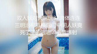 糖心Vlog极品气质女神尤娜首次露脸❤️超能力强奸宅男隐身术