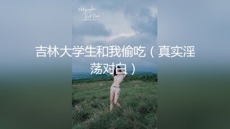 超大巨乳E奶【美七】甜美御姐~特写掰穴~舔弄奶头~骚舌诱惑~疯狂抖奶【91V】 (24)