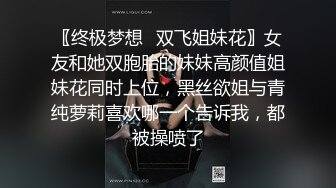 STP26139 ?嫩乳萝姬? 超爽感受拉拉队长的特殊能力▌婷萝莉 ▌嫩鲍软糯湿滑 大鸡巴顶撞花蕊 内射蜜壶鲜鲍滴落淫汁