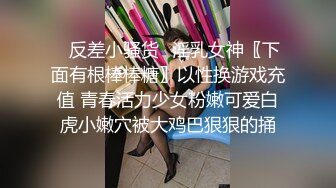 希希宝贝黑丝露脸颜值不错，性感的大奶子逼肥水又多，从小就很骚，居家诱惑道具抽插骚穴，高潮迭起浪叫不止