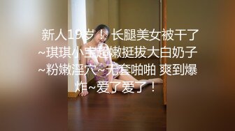 加钱哥约草大奶妹 甜美型活力十足 69姿势舔逼口交 骑乘大屁股猛顶