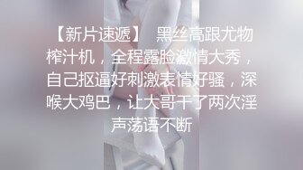 【原创国产精选】新婚没俩月的小媳妇就出来约卖，偷情的刺激感再现