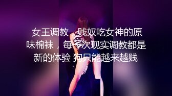 两个小婊妹露脸精彩展示，真实感很强跟狼友互动撩骚听指挥，揉揉奶子摸摸逼，撅着屁股抠菊花，精彩不要错过