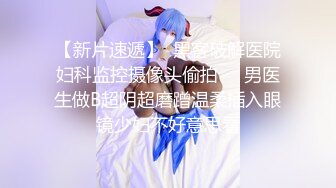 《硬核??福利》入会粉丝团专属91短视大神玩肏颜值露脸反差婊嫩女友完整全套75部每部都是不一样的服装无套干看点十足