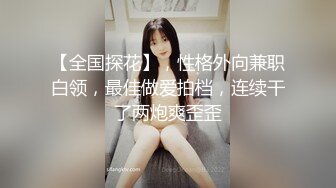 两个小骚逼快被大哥们玩坏了，床上的淫乱男女，揉奶玩逼道具抽插，口交大鸡巴让大哥舔逼，淫声荡语激情上位