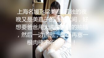 星空传媒XKVP065强上爆操保洁阿姨儿女的骚逼