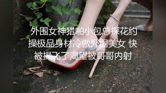 情趣装漂亮少妇 在浴室吃鸡69舔逼啪啪 舔的受不了 被无套输出 内射 化妆台都快操松了