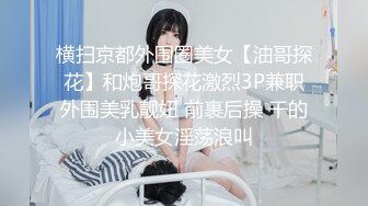 后入不停叫床的母狗