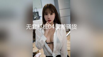 【极品❤️美少女】精主TV✿ 麻衣Cos和情趣兔女郎的色情游戏 诱人黑丝性感美腿 足穴惩罚蜜臀榨精 撞击中出上头内射